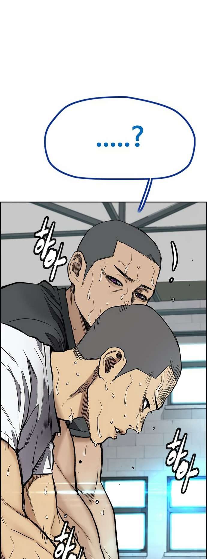 Wind Breaker chapter 455 page 44