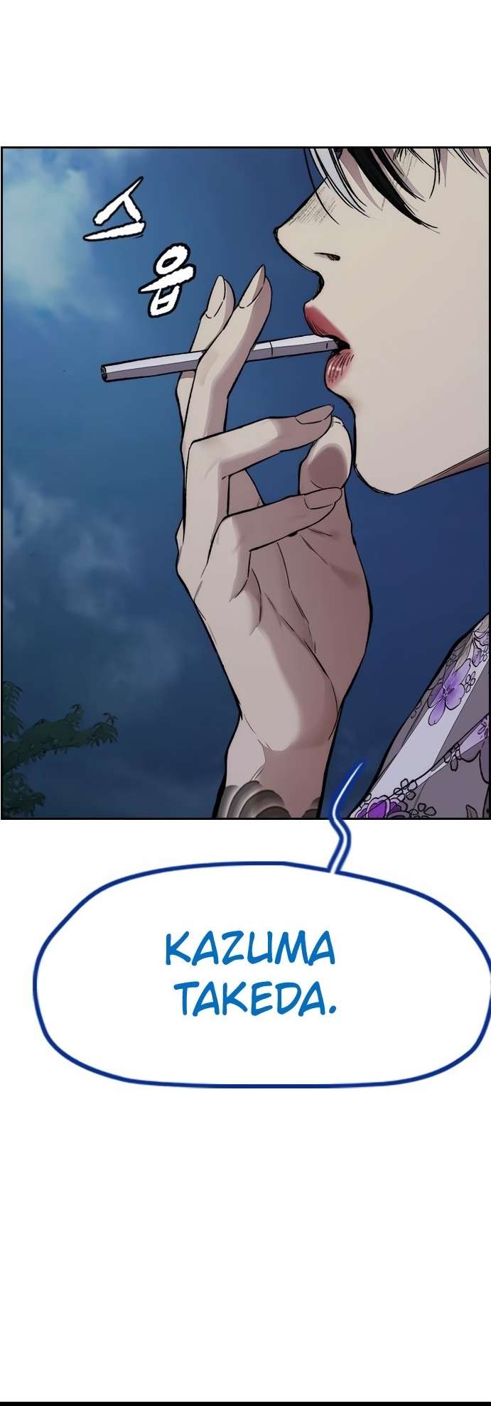 Wind Breaker chapter 455 page 7