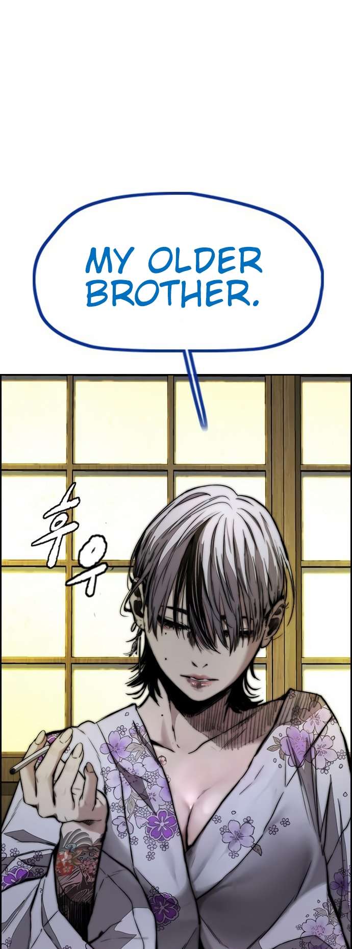 Wind Breaker chapter 455 page 8