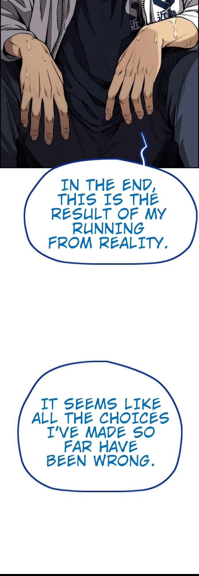 Wind Breaker chapter 455 page 93