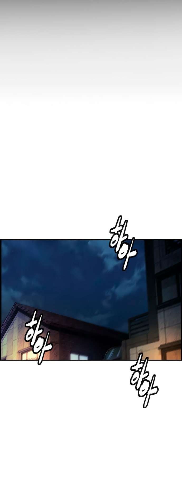 Wind Breaker chapter 456 page 99