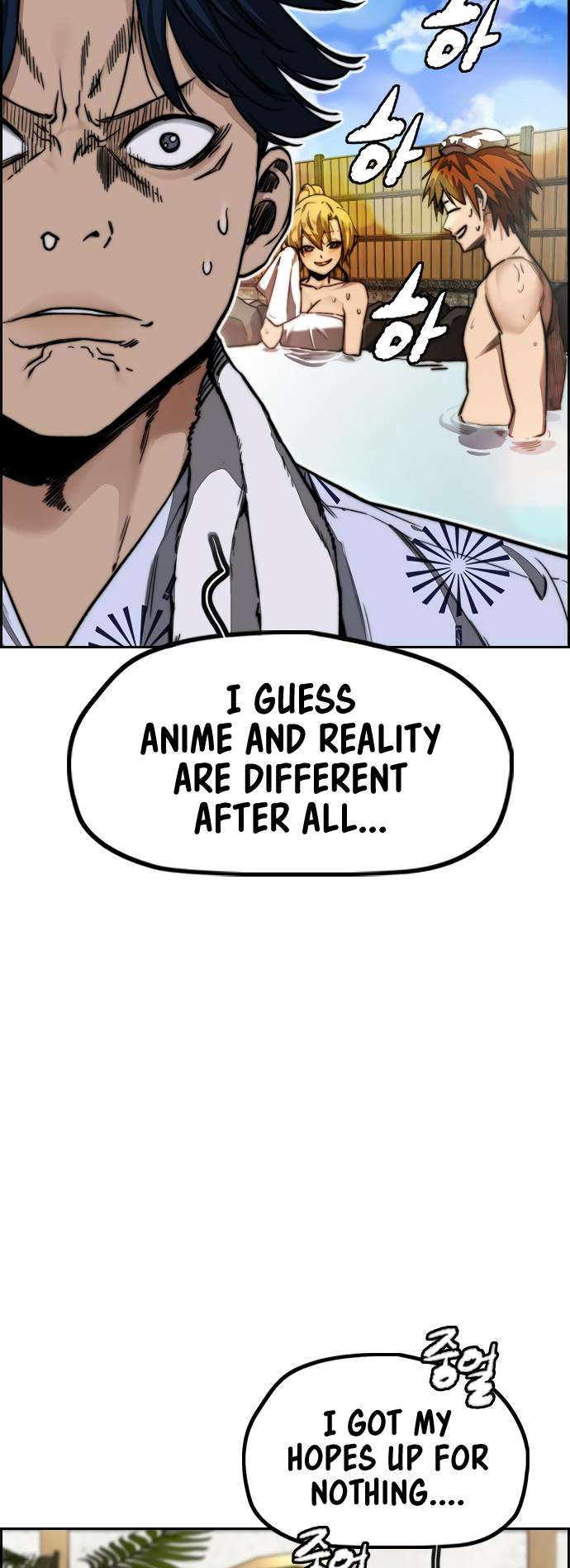 Wind Breaker chapter 461 page 3