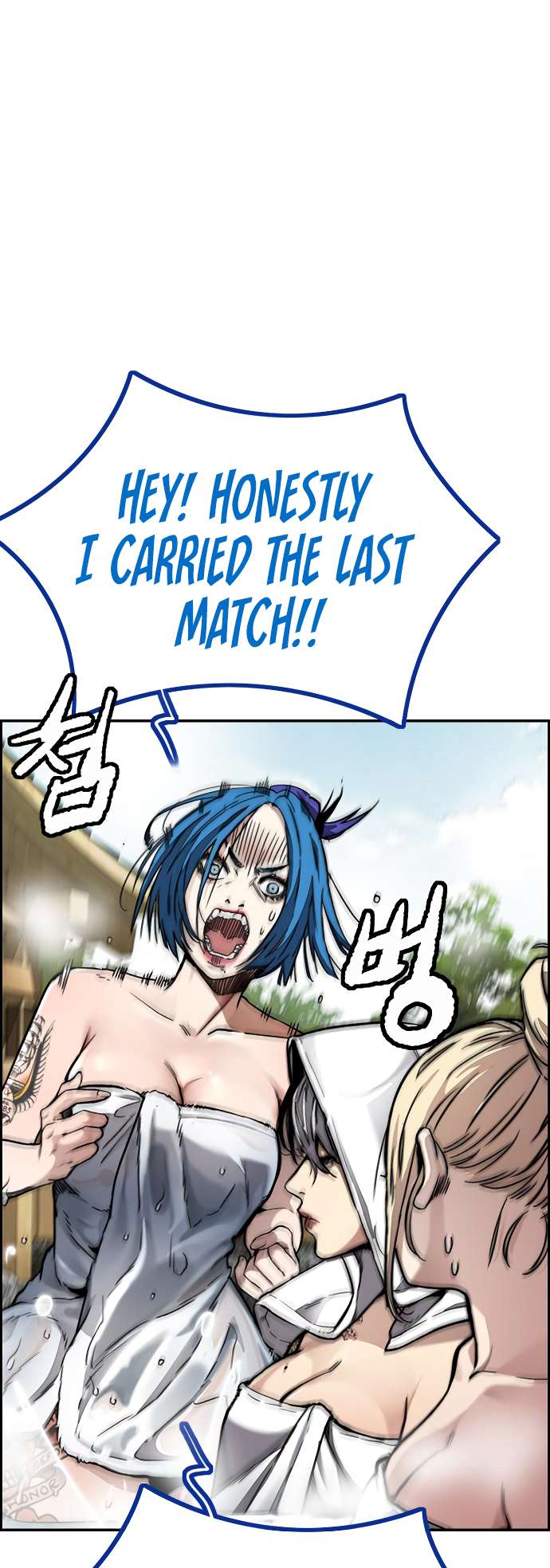 Wind Breaker chapter 461 page 41