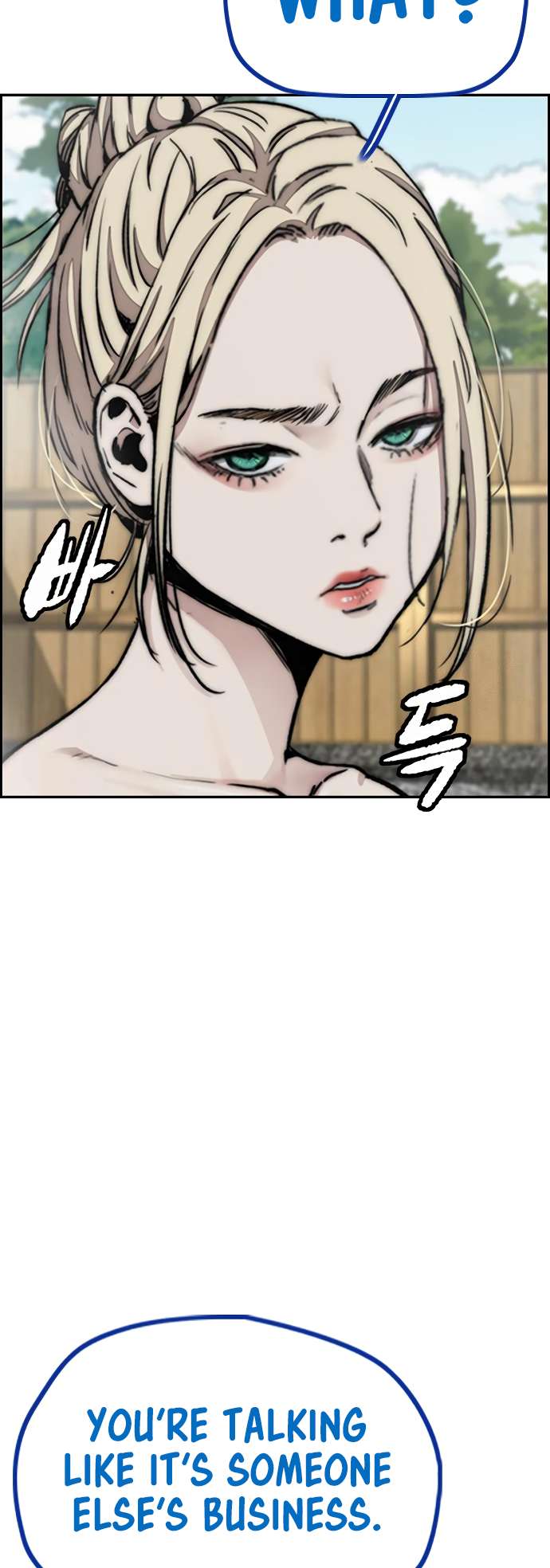 Wind Breaker chapter 461 page 48