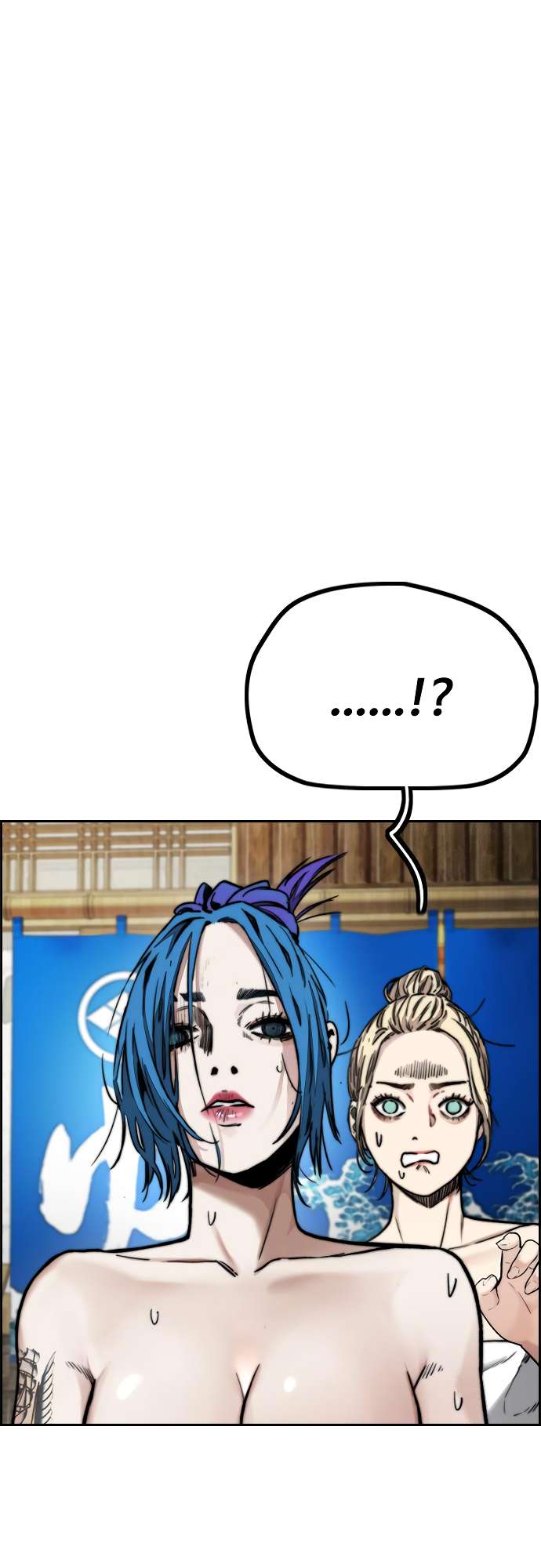 Wind Breaker chapter 461 page 80