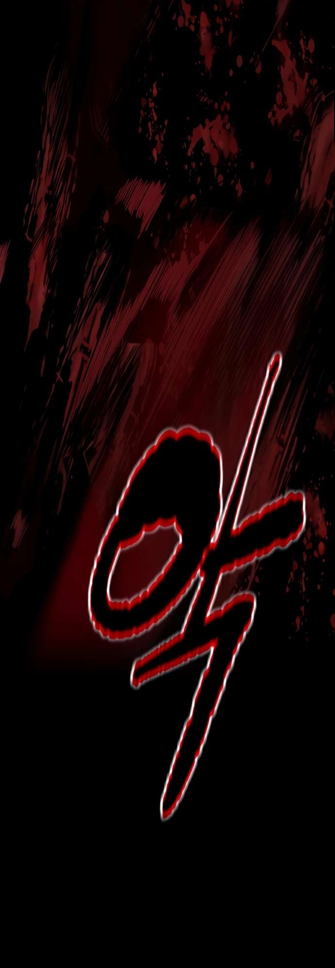 Wind Breaker chapter 462 page 121