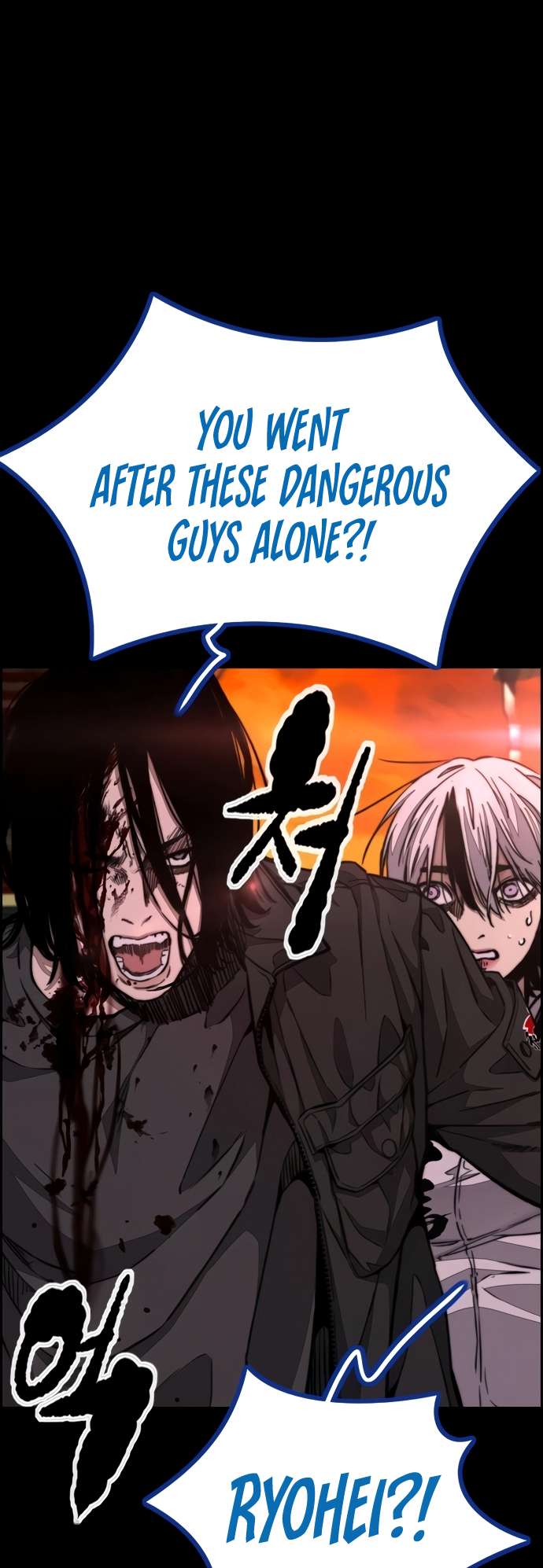 Wind Breaker chapter 462 page 124