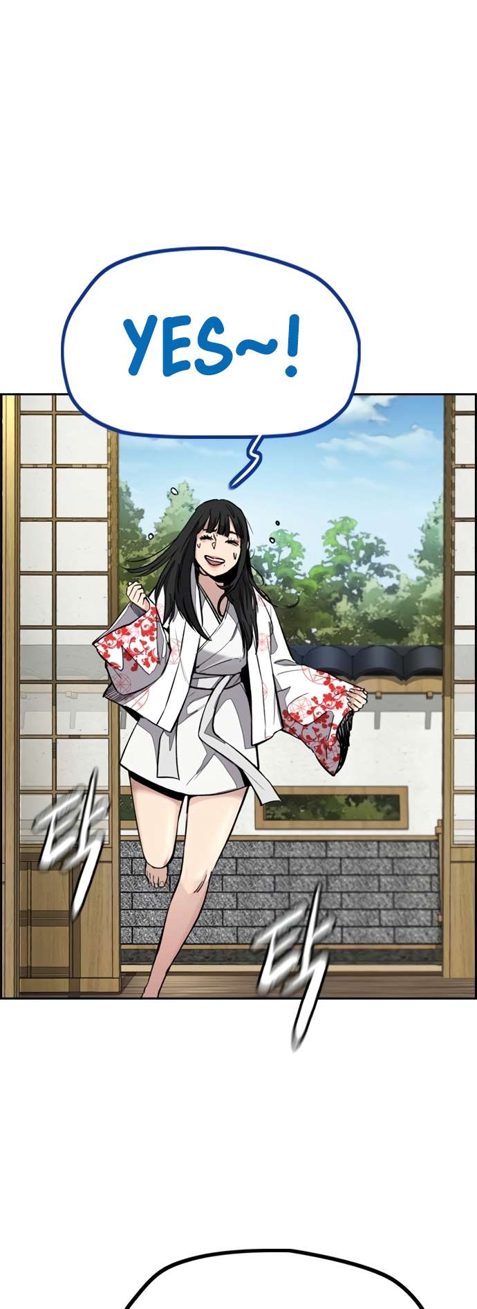 Wind Breaker chapter 462 page 143