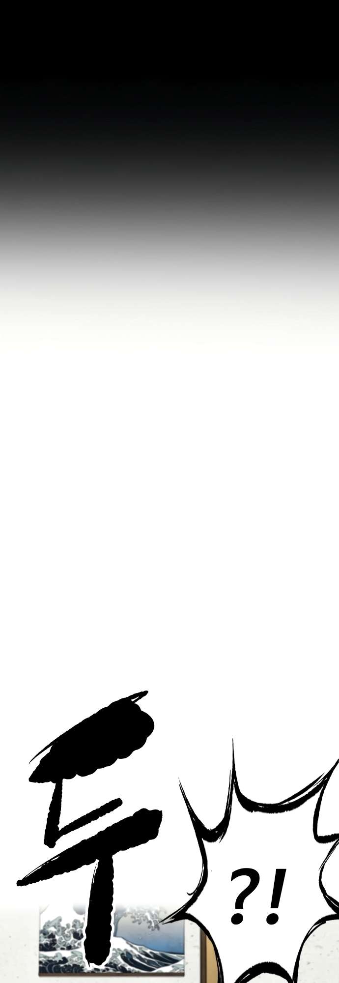 Wind Breaker chapter 462 page 3