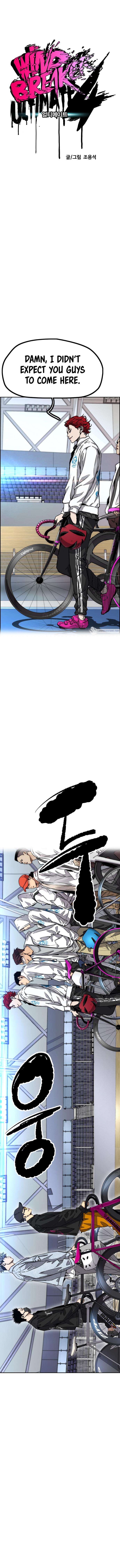 Wind Breaker chapter 465 page 4