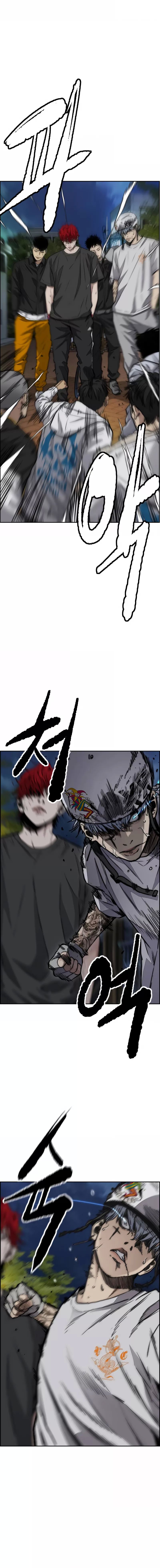 Wind Breaker chapter 470 page 17