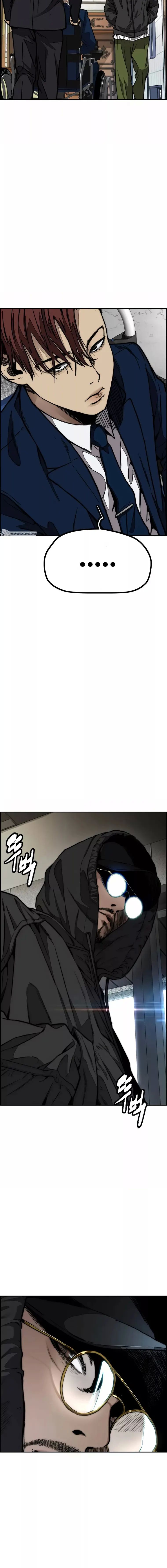 Wind Breaker chapter 474 page 22