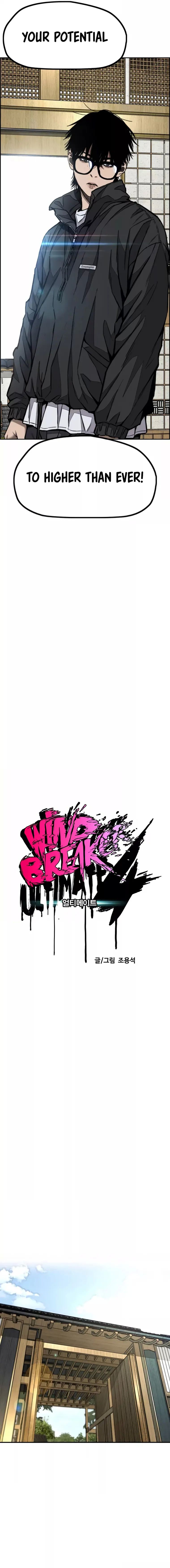 Wind Breaker chapter 474 page 7