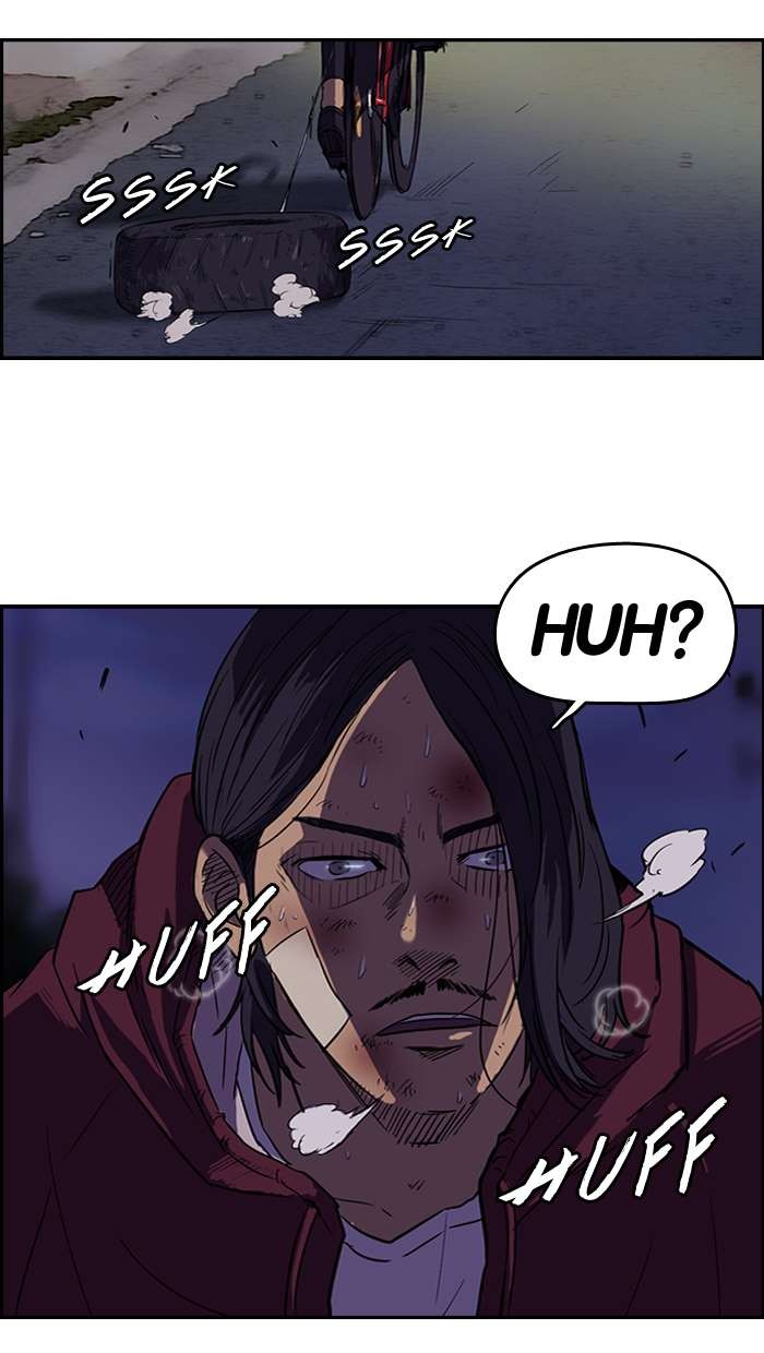 Wind Breaker chapter 48 page 13