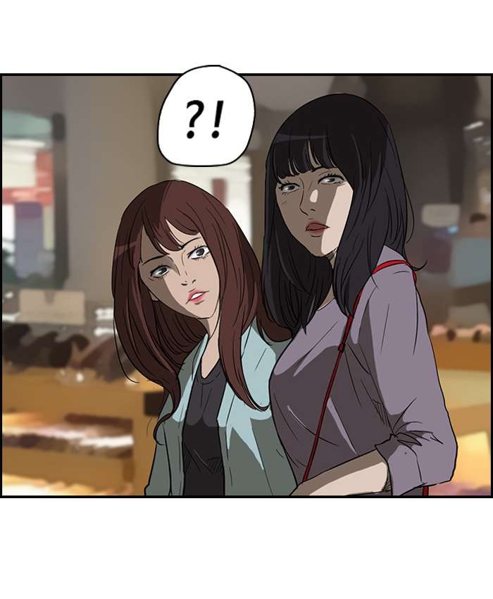 Wind Breaker chapter 50 page 34