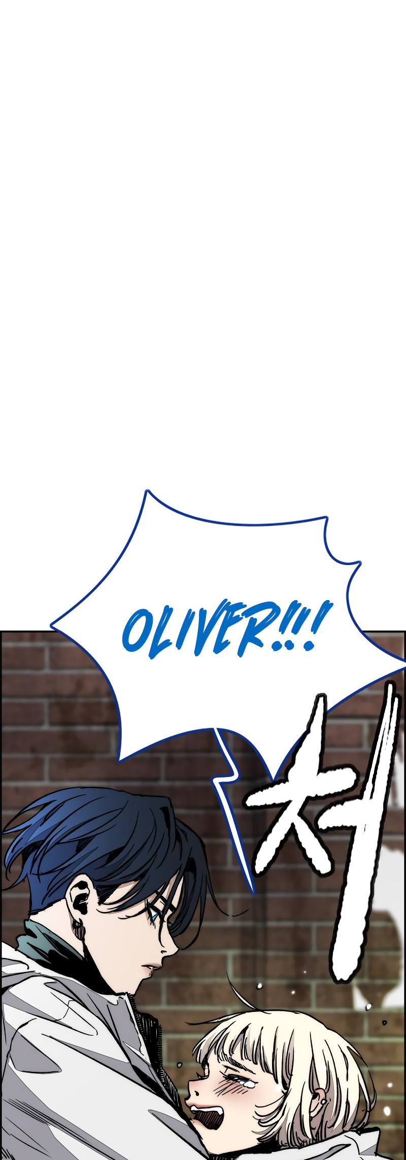 Wind Breaker chapter 513 page 26