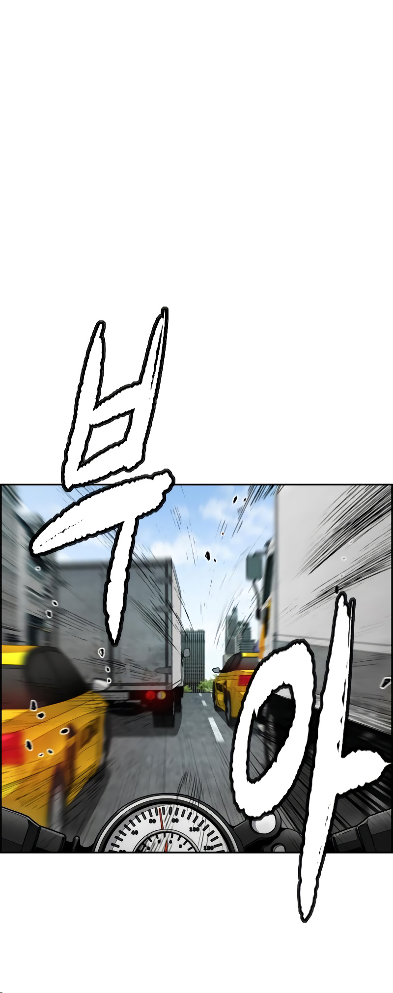 Wind Breaker chapter 513 page 34