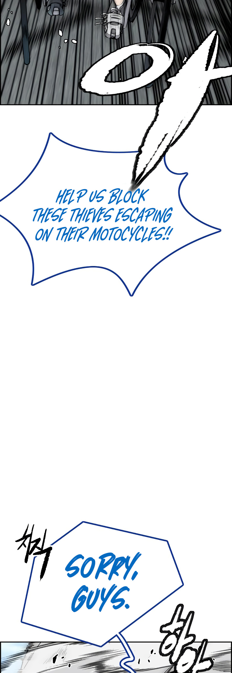 Wind Breaker chapter 513 page 37