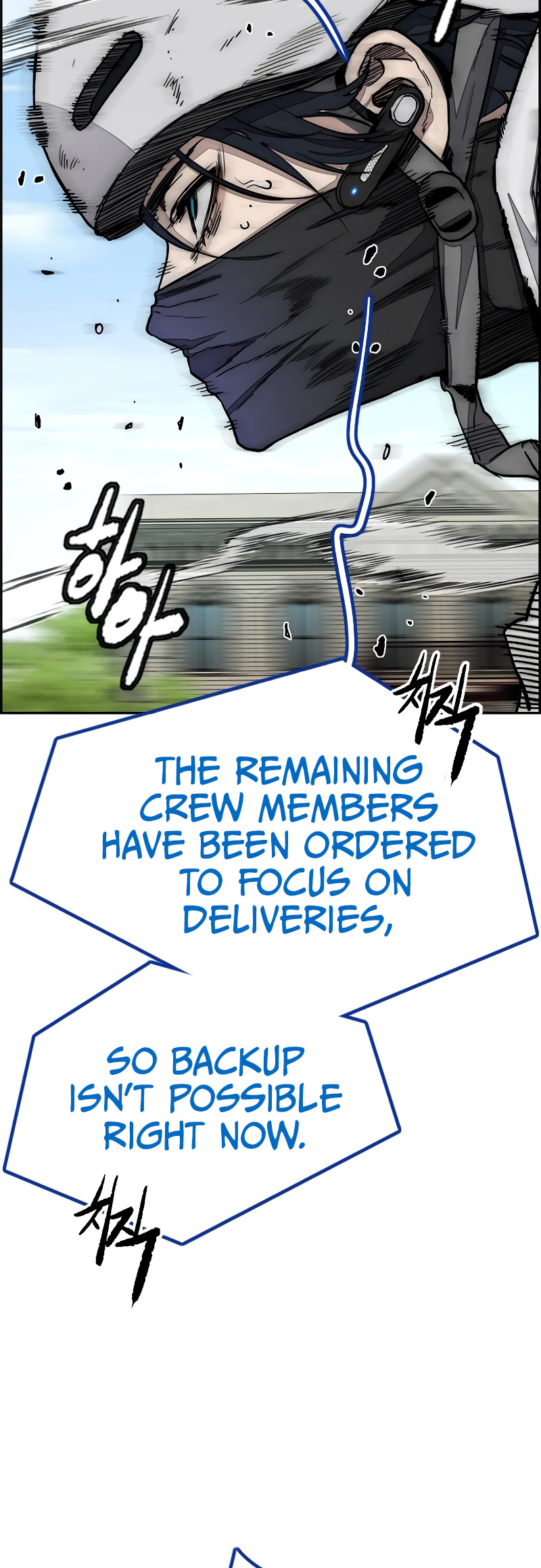 Wind Breaker chapter 513 page 38