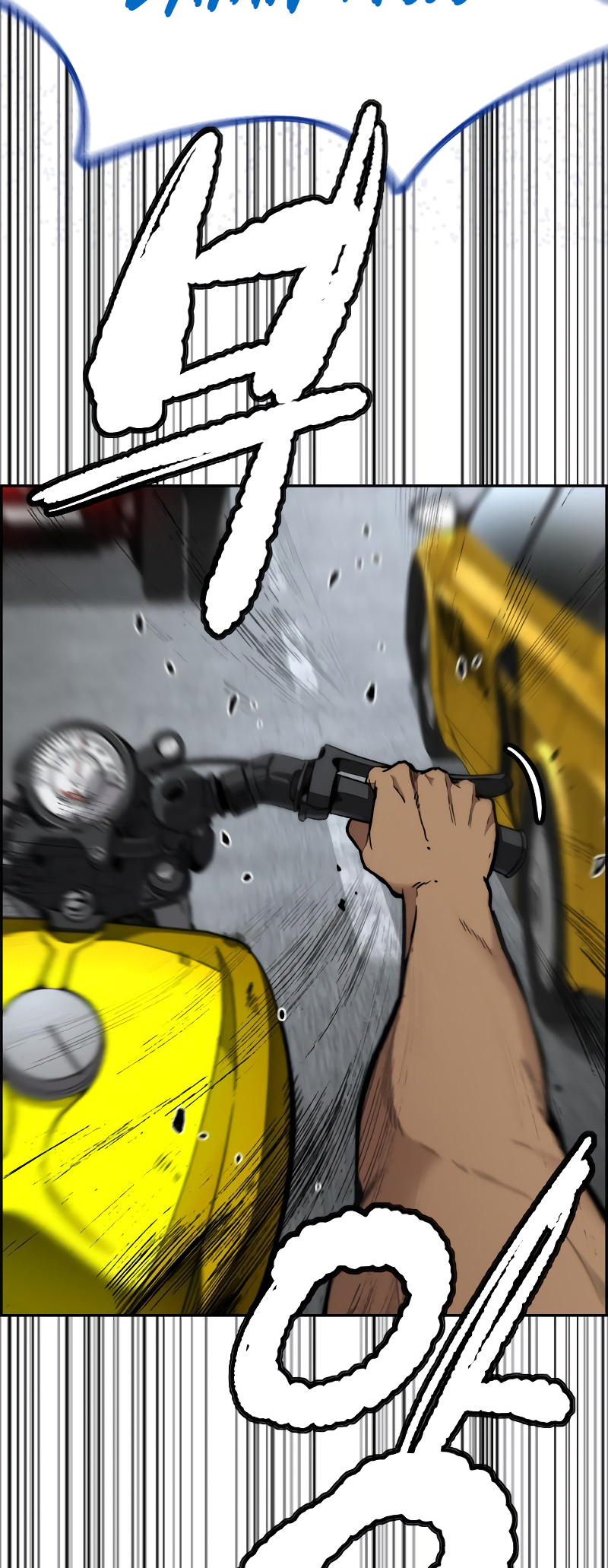 Wind Breaker chapter 513 page 84