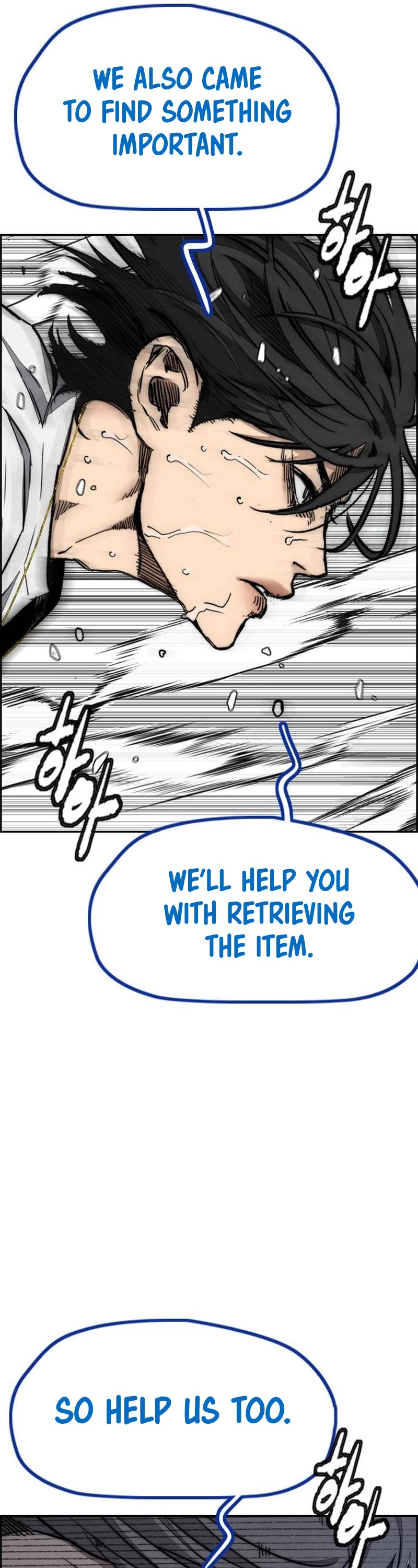 Wind Breaker chapter 514 page 10