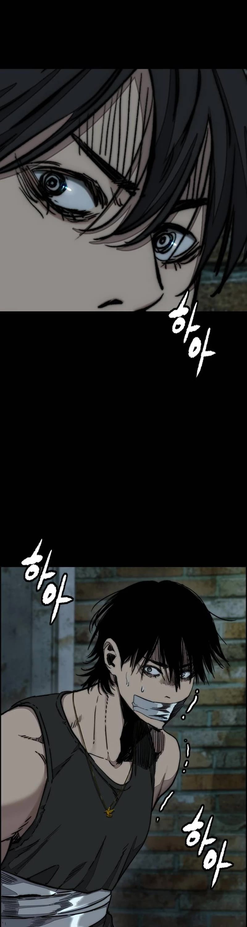 Wind Breaker chapter 514 page 75