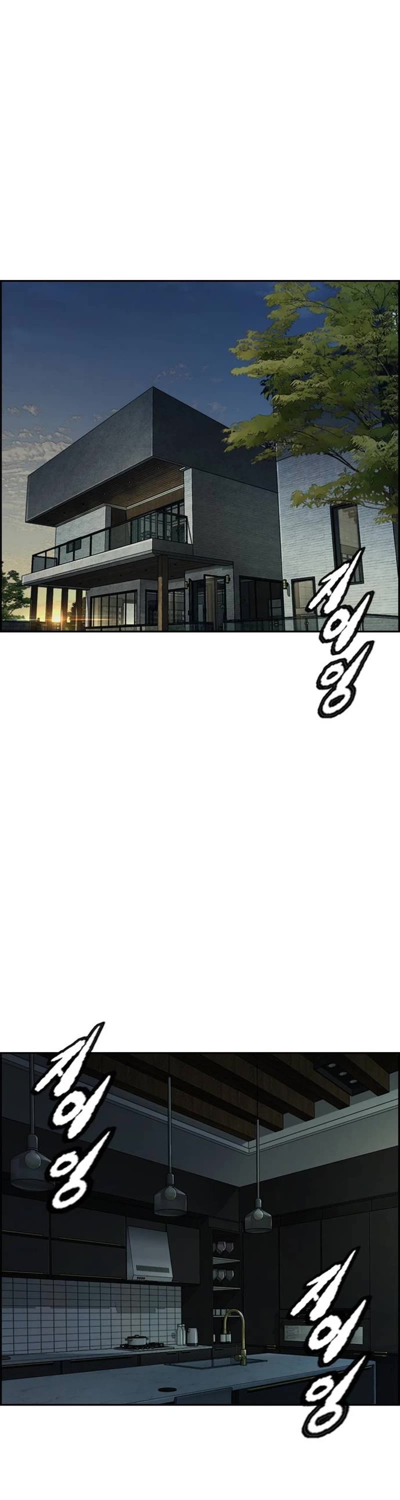 Wind Breaker chapter 515 page 2