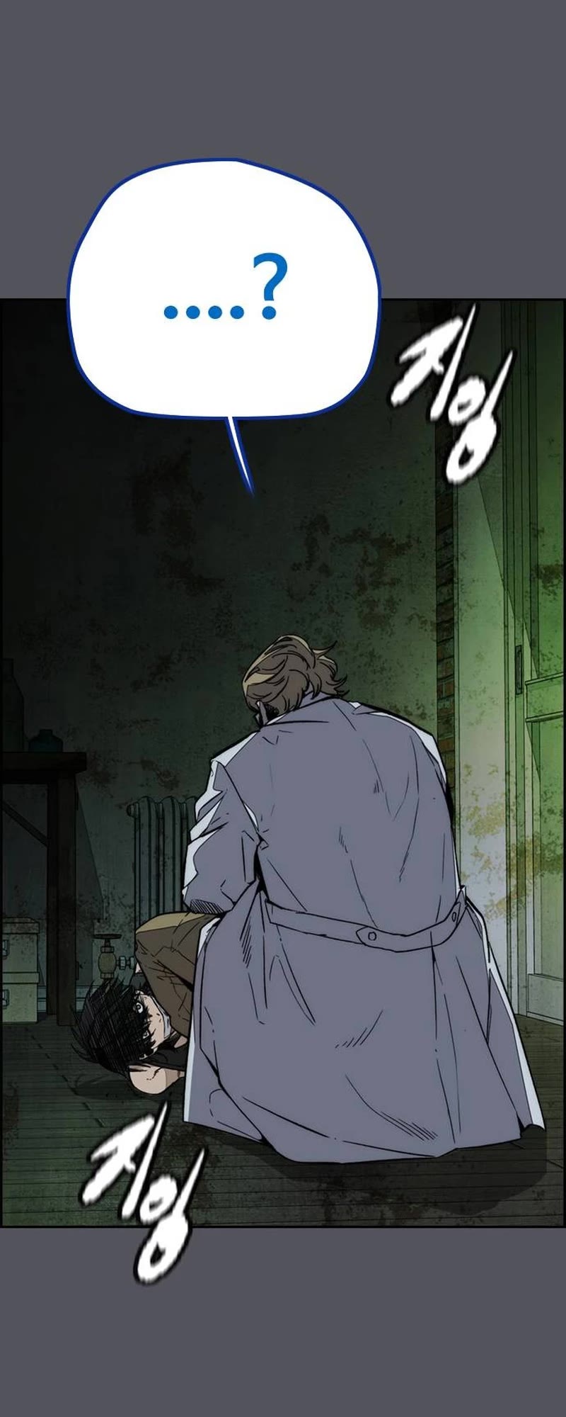 Wind Breaker chapter 515 page 71