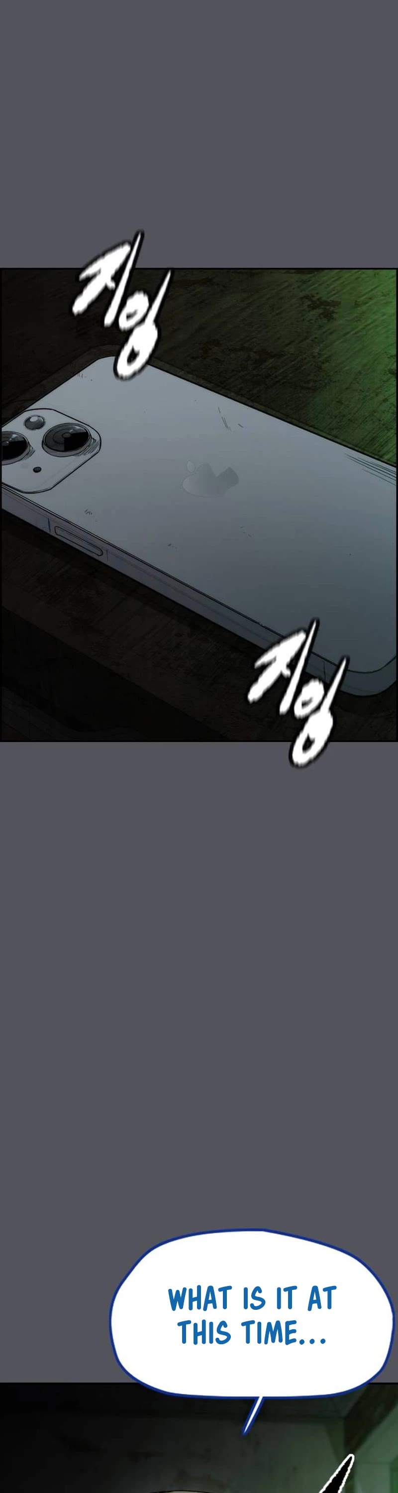 Wind Breaker chapter 515 page 72