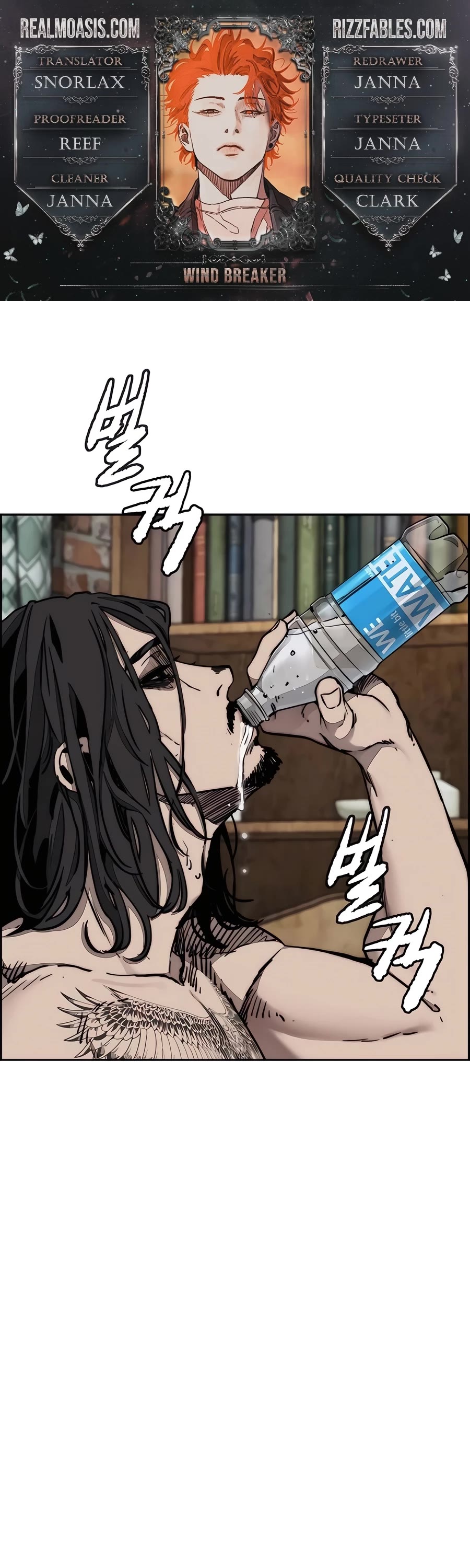 Wind Breaker chapter 517 page 1