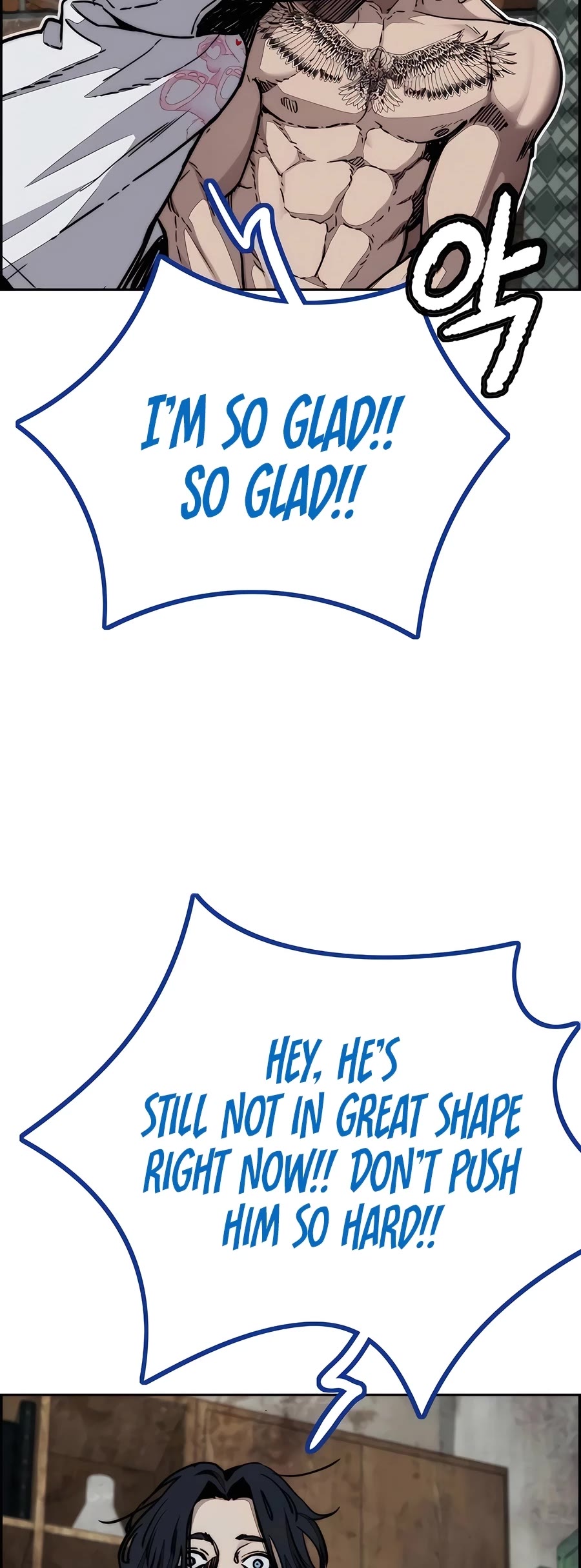 Wind Breaker chapter 517 page 5