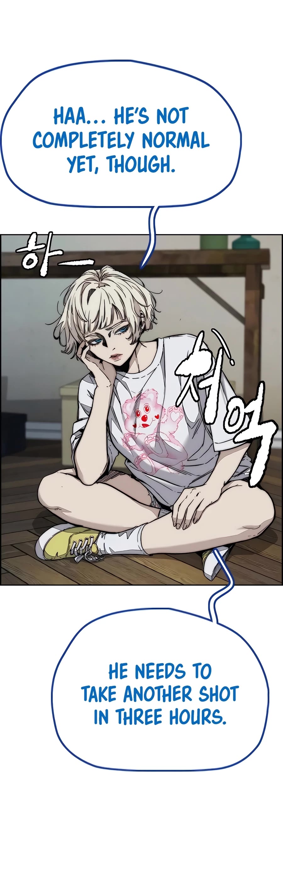 Wind Breaker chapter 517 page 81