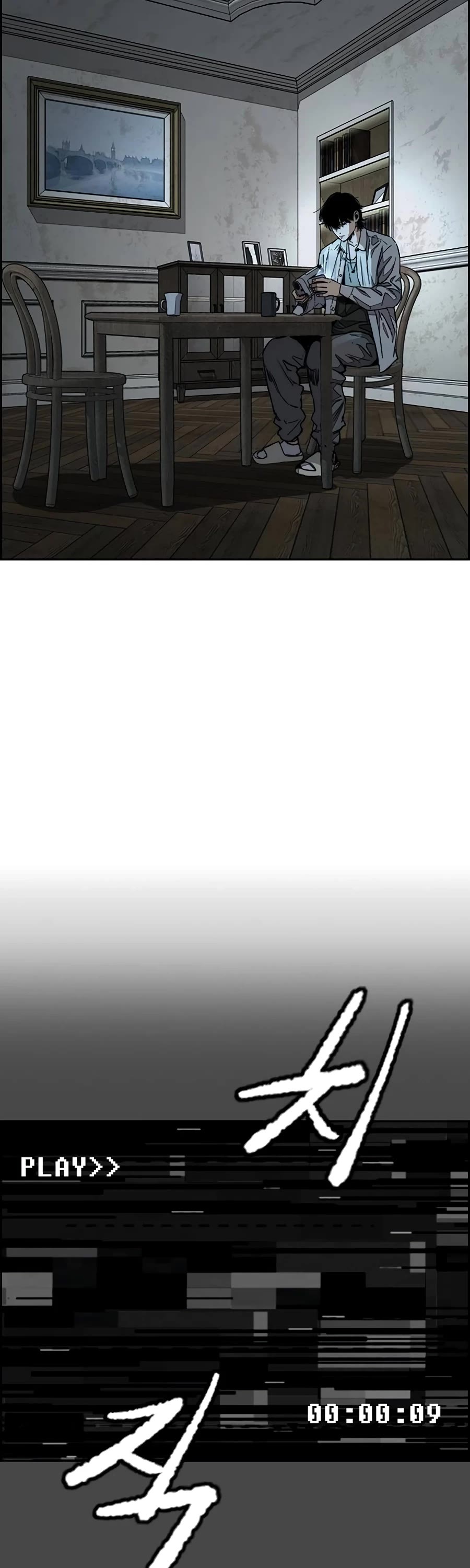 Wind Breaker chapter 518 page 23