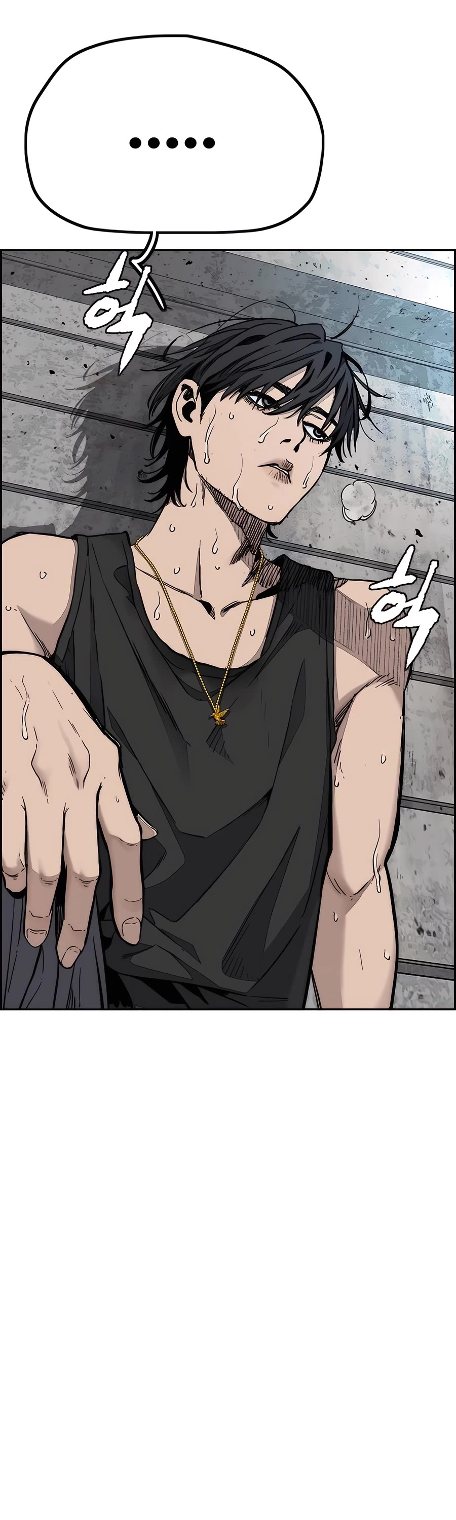 Wind Breaker chapter 519 page 79