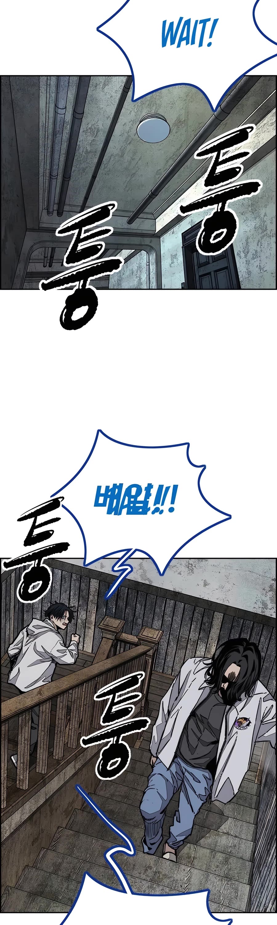 Wind Breaker chapter 520 page 24