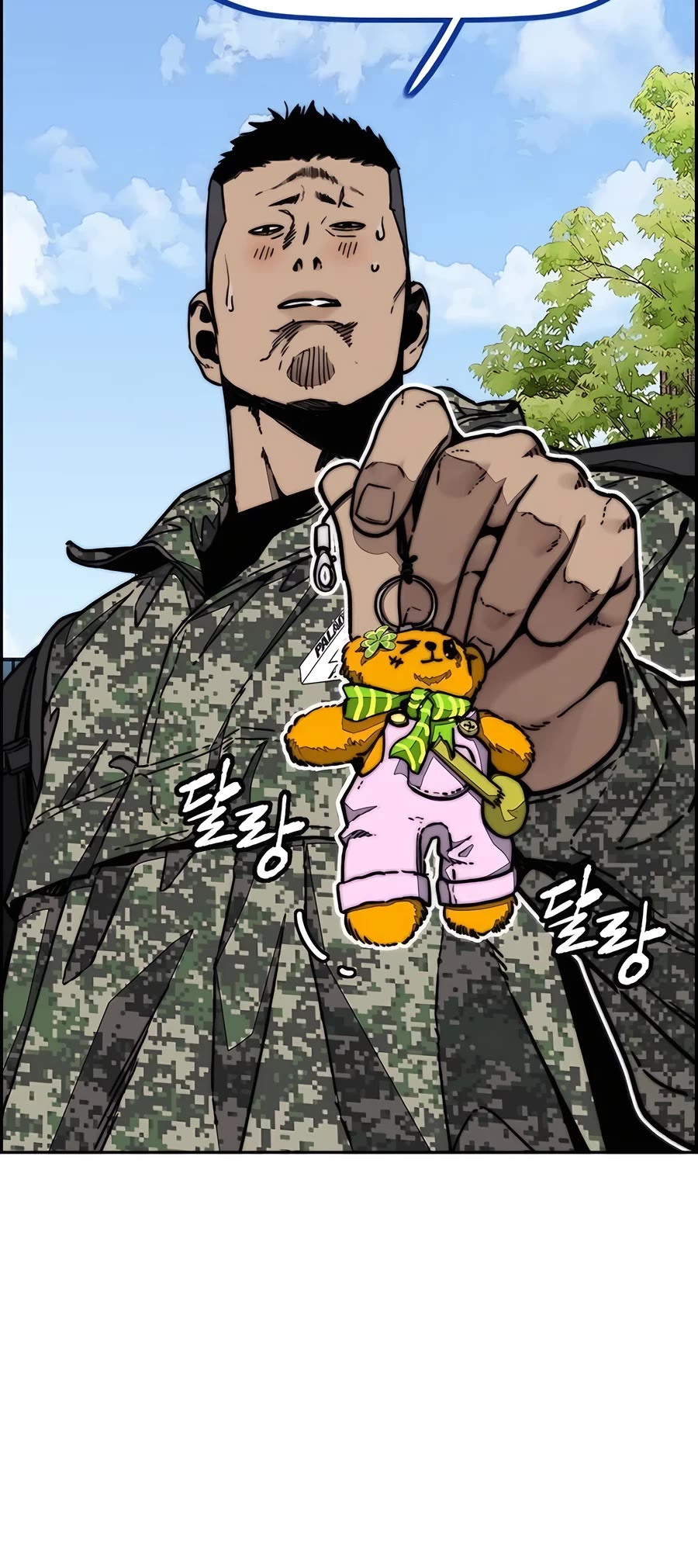 Wind Breaker chapter 520 page 45