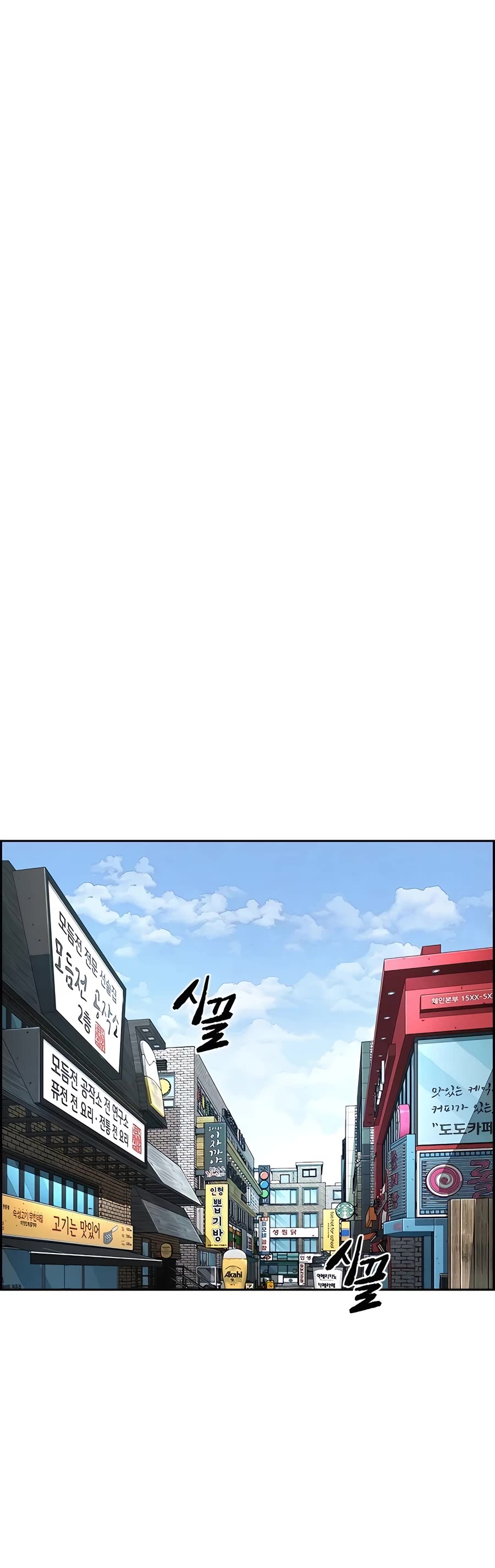 Wind Breaker chapter 520 page 80