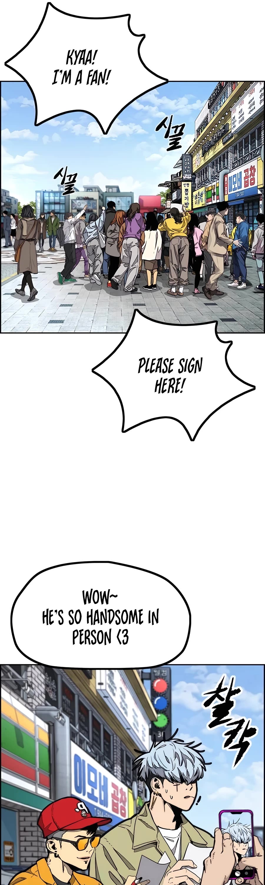 Wind Breaker chapter 520 page 81