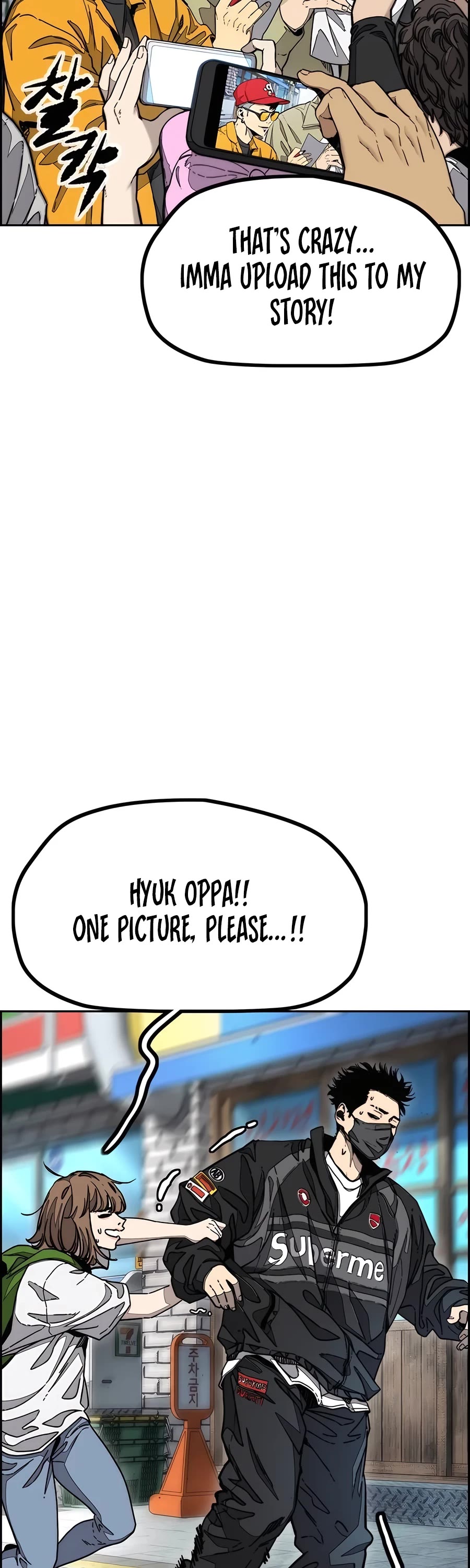 Wind Breaker chapter 520 page 82