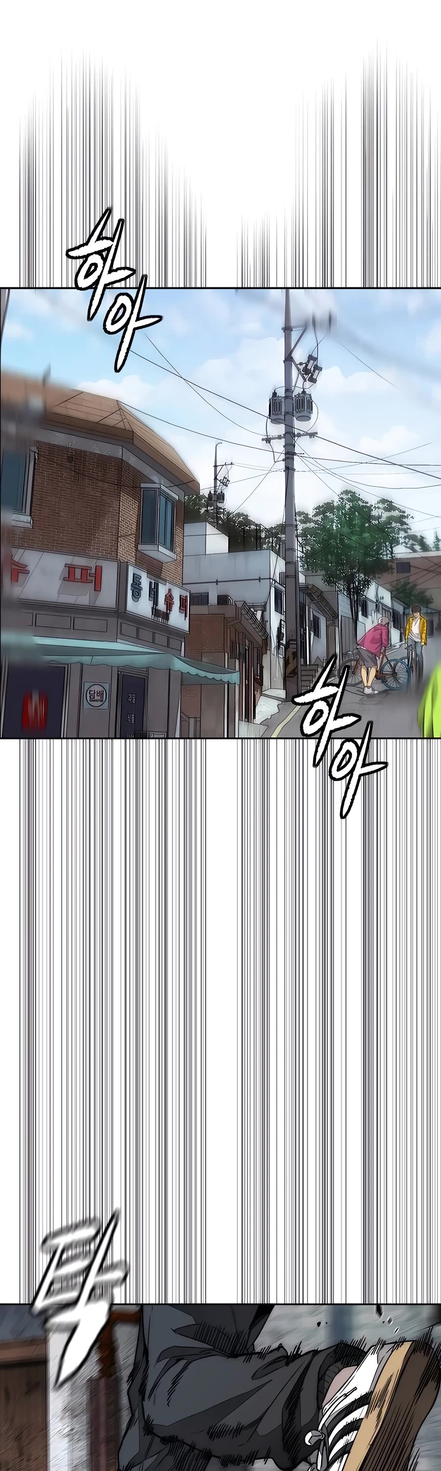 Wind Breaker chapter 520 page 86