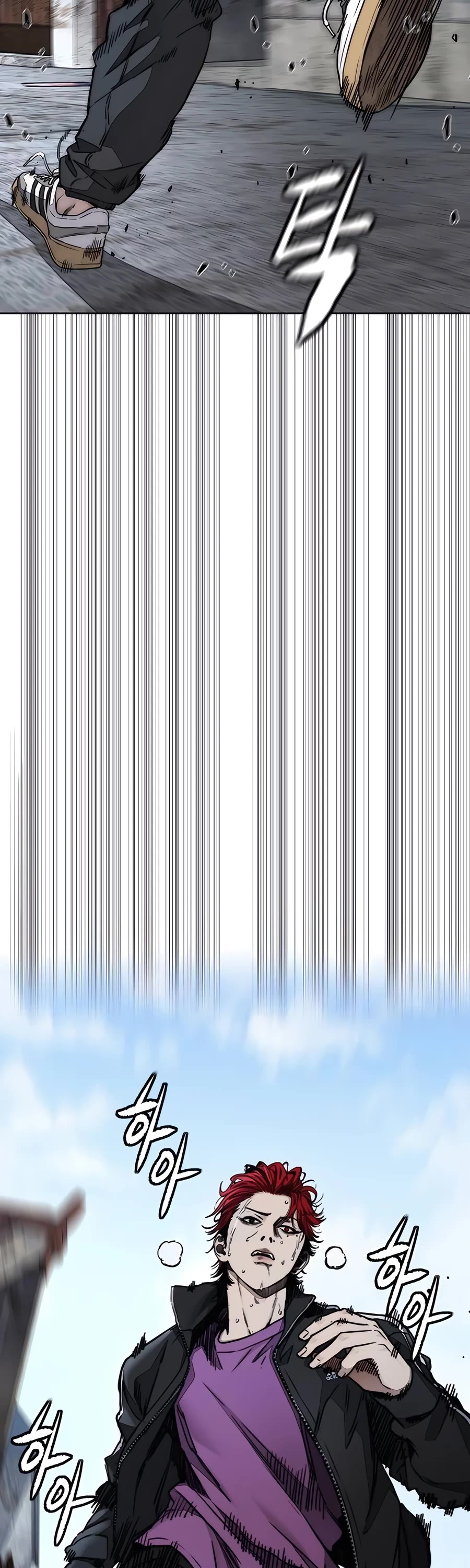 Wind Breaker chapter 520 page 87