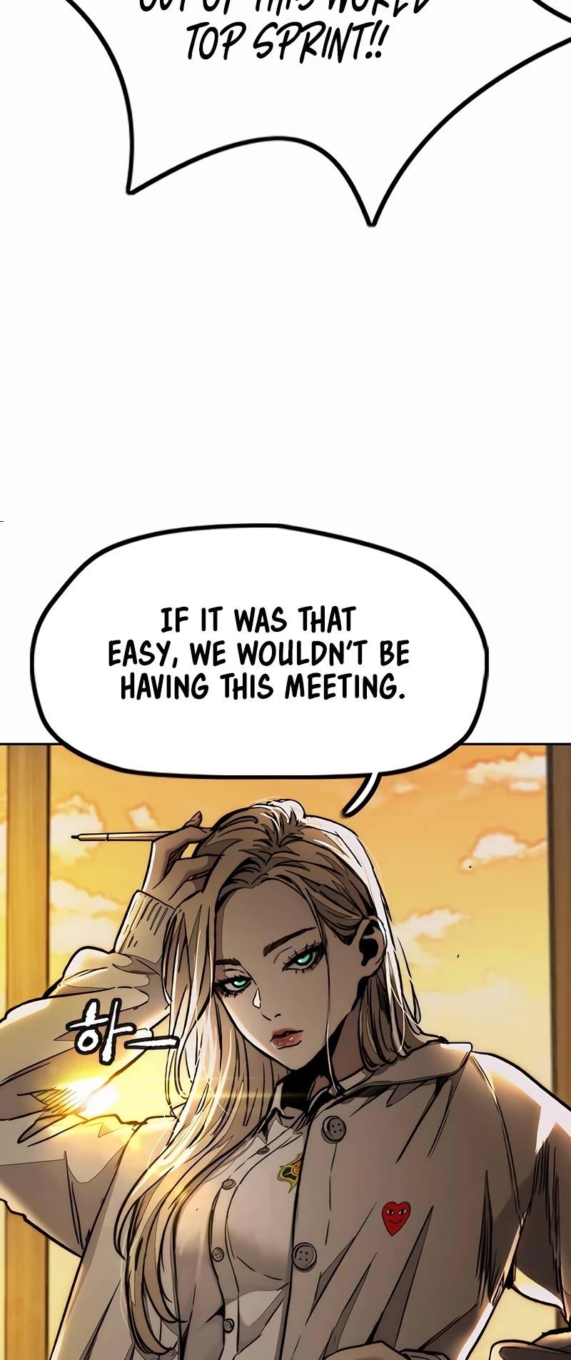 Wind Breaker chapter 523 page 34