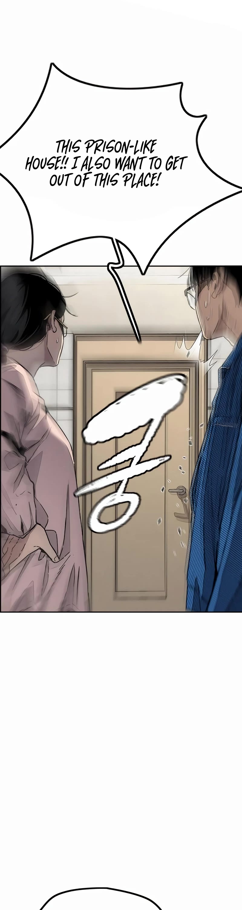 Wind Breaker chapter 524 page 12