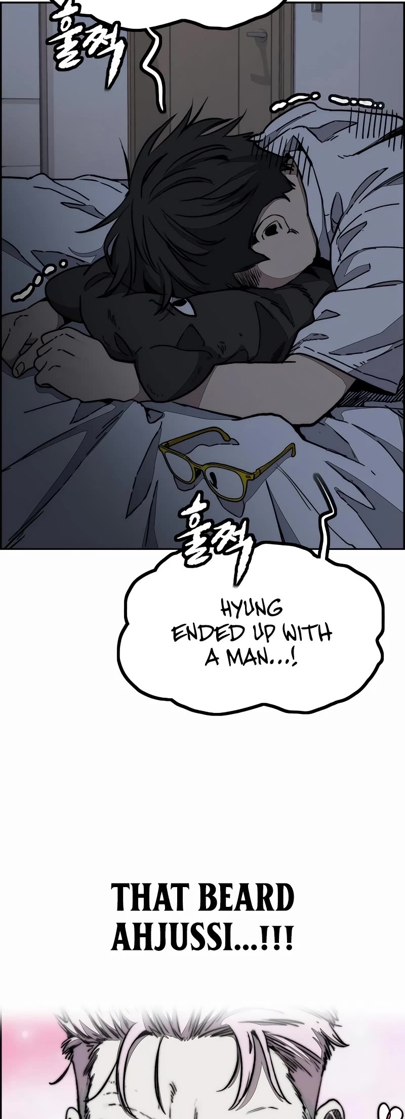 Wind Breaker chapter 524 page 14