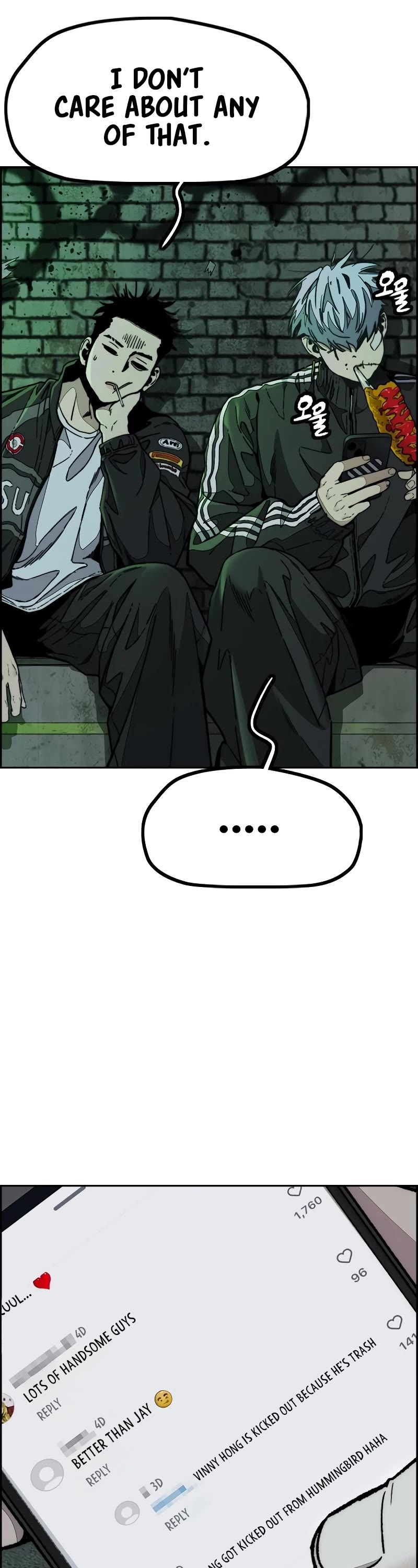 Wind Breaker chapter 525 page 16