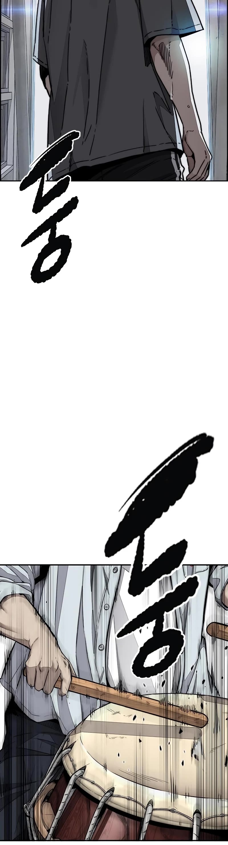 Wind Breaker chapter 525 page 57