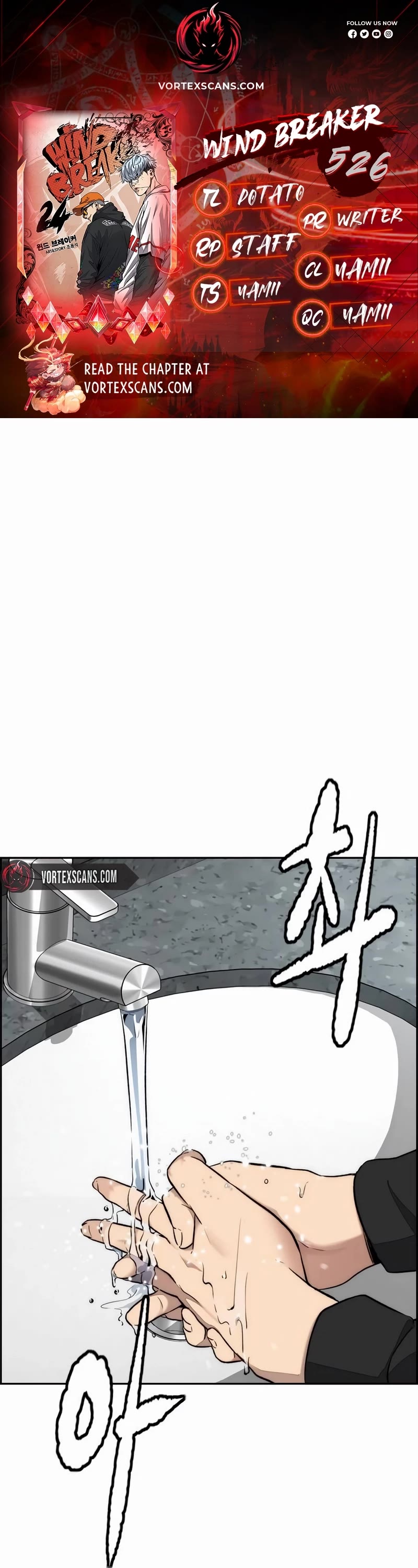 Wind Breaker chapter 526 page 1