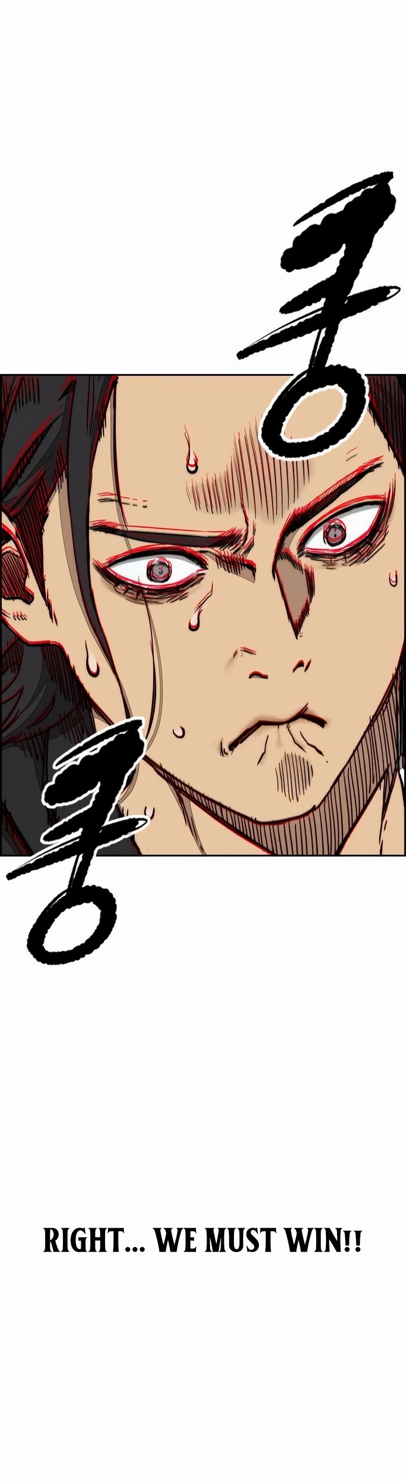 Wind Breaker chapter 526 page 33