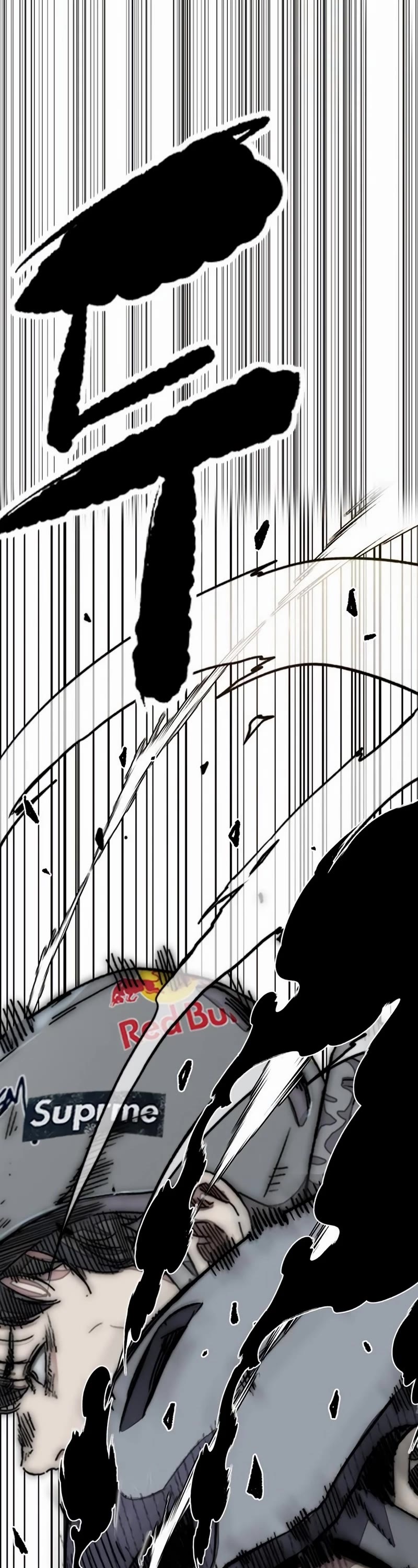 Wind Breaker chapter 527 page 23