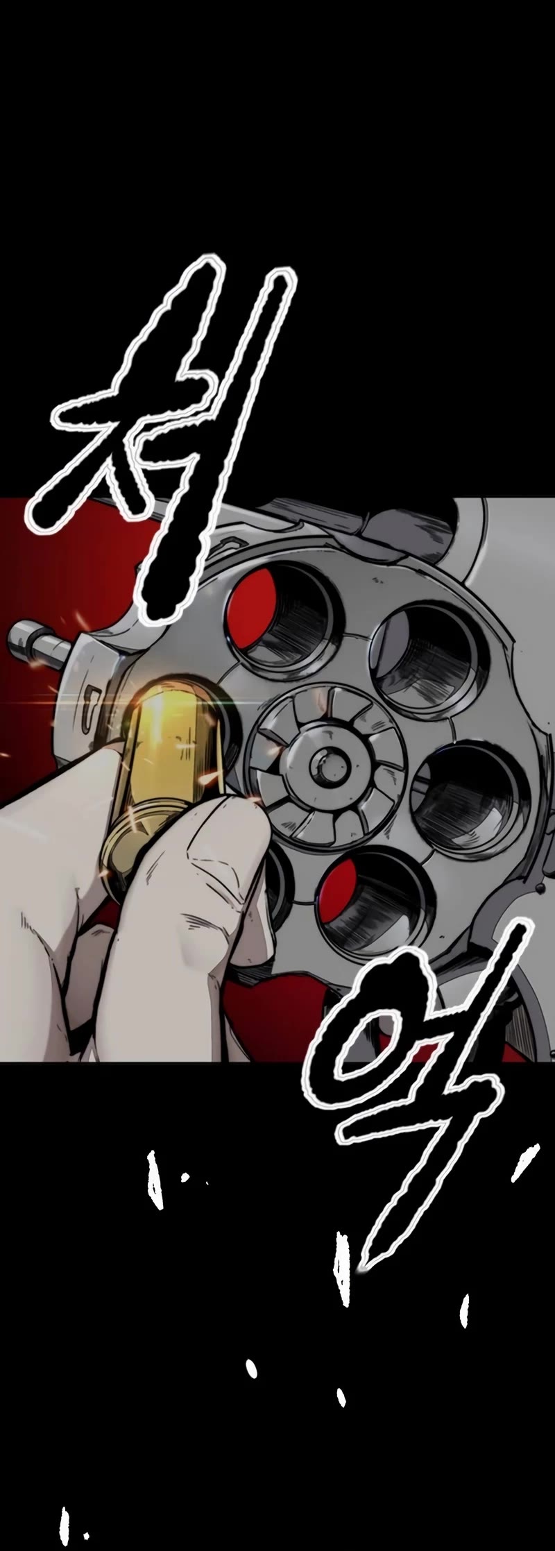 Wind Breaker chapter 527 page 33